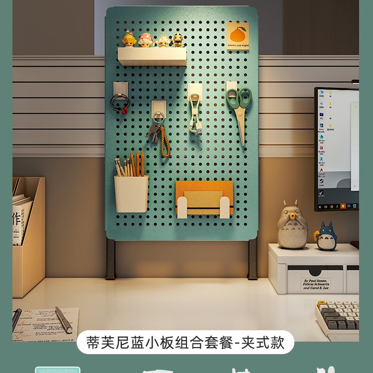 액세서리 - 블루 데스크탑 클립온 [길이 20 높이 40]