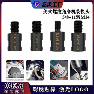 �羳�_������^�D�Q�ӗUM10�DM14�D��ʽ�ݼy���^��ĥ�C����D�Q�^