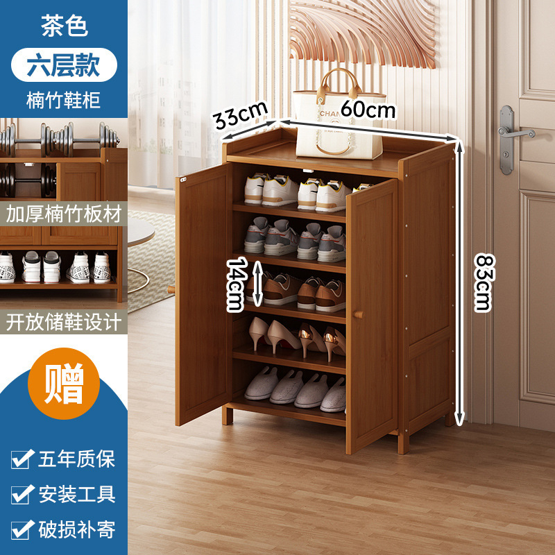 鞋柜鞋架家用门口置物架鞋子收纳架出租房多层入户防尘大容量鞋柜|undefined