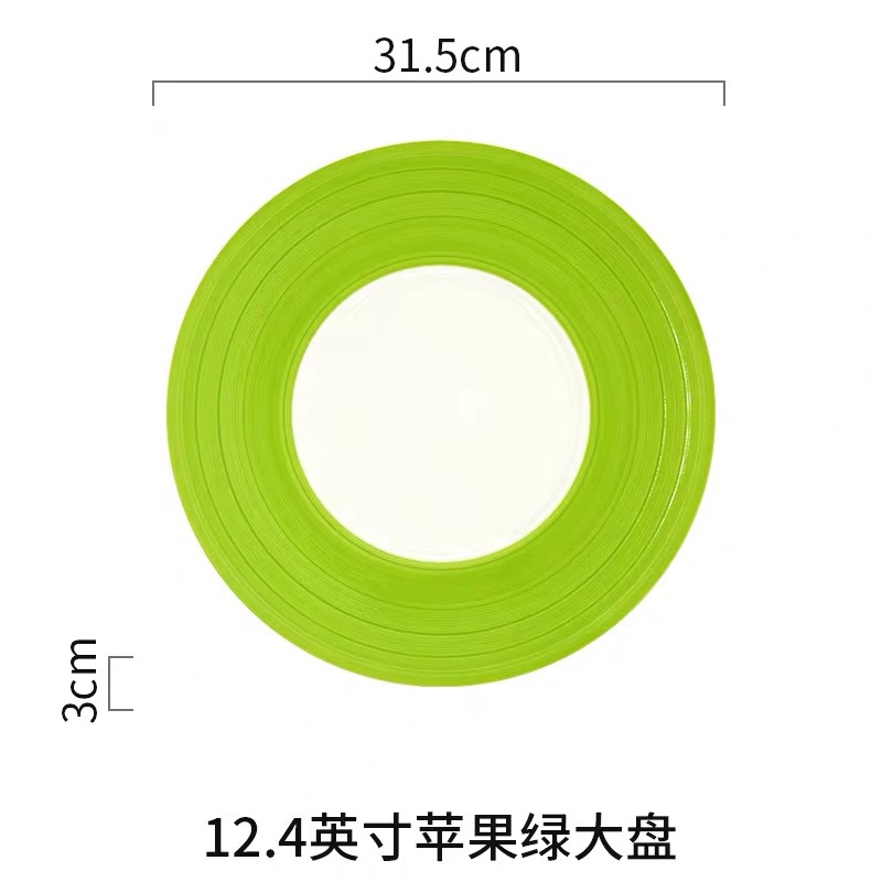 12.4-inch Apple Green placa
