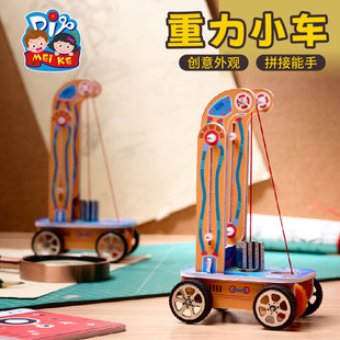 ��ƌW����С܇�ֹ�diy���ό��Ƽ����`���I�W����ͯ�������