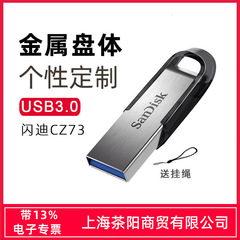 フラッシュディクールcz73 16g 32g 64g 128g 256g金属暗号化クラシックビジネスギフトusb