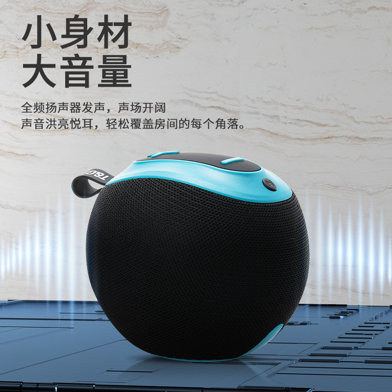 新款对联蓝牙音响TG623无线蓝牙音箱蓝牙TWS对箱插卡小音响收音机