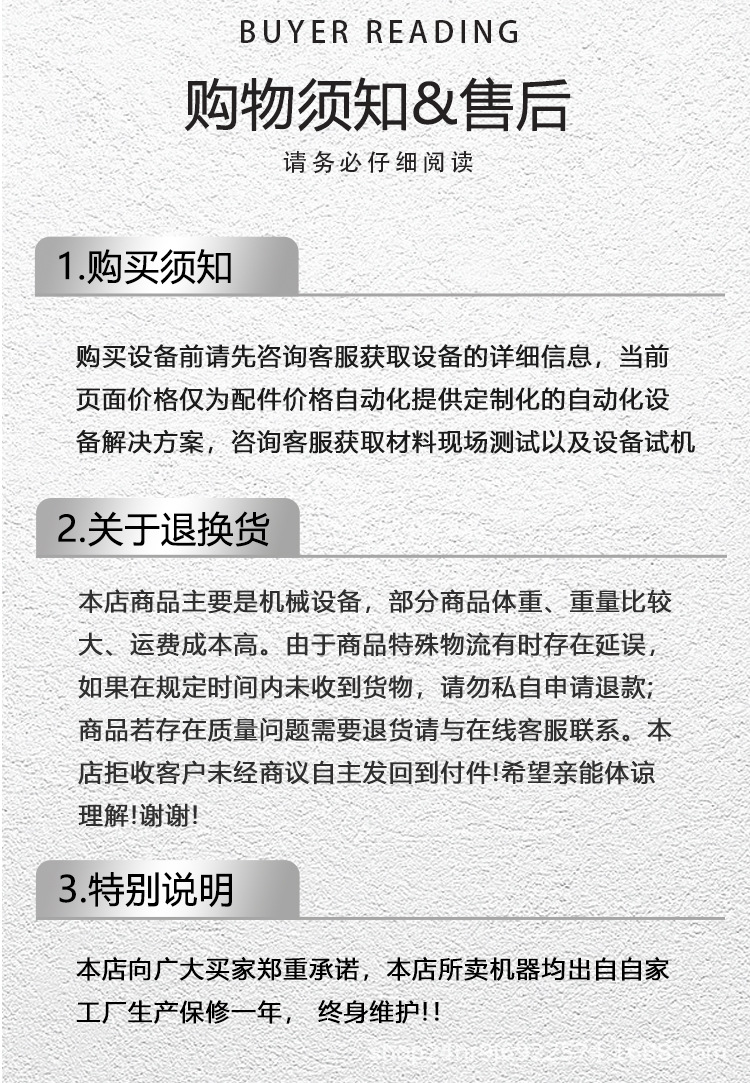 阿里详情页-恢复的_11.jpg