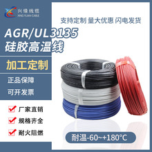 AGR轺UL3135߶ͭоǱ