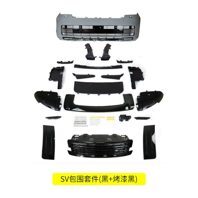 for 2023-2026 new Land Rover: Big Surrounded - black-painted-black