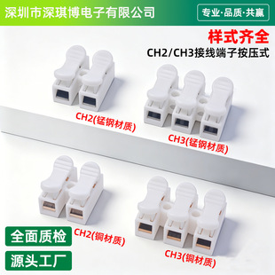 CH2/CH3�Ӿ����� 늾��B����2/3λ����ʽ���� �Ӿ������ٽ��^LED