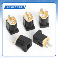 DC-012A DC電源ソケット180度3足耐高温良質DC電源コネクタ母座
