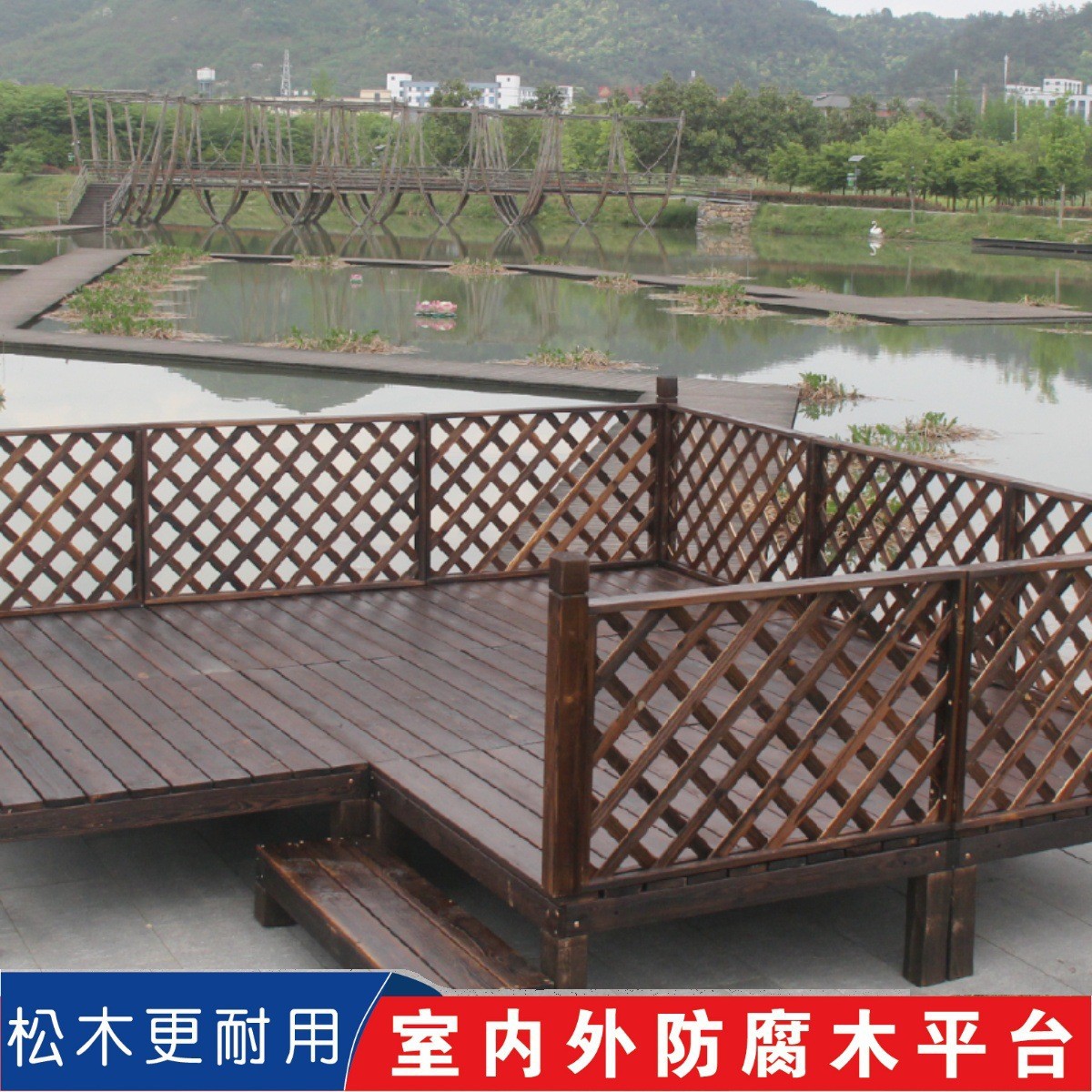 户外庭院防腐木地板碳化木平台花园室外阳台榻榻米帐篷露营地台