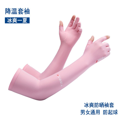 Summer ice silk women's sun protection long ice sleeves men's two-finger sleeves outdoor cycling driving travel UV protection