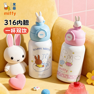 �׷�miffy��ͯ���ر��p���Ů���ܱ��W��ˮ����316���P䓈Fُ����