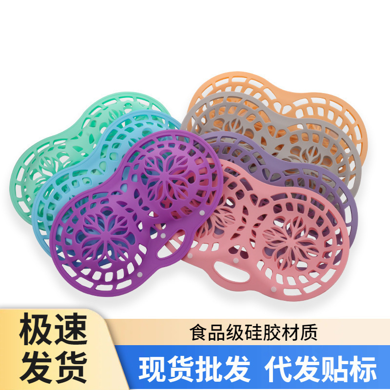 Cross-border Silicone Underwear Washing Protective Case Cross-border Machine Washing Anti-deformation Bra Washing Bag Bra Laundry Bag