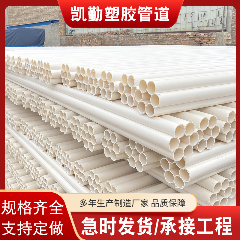 PE七孔梅花管非开挖拖拉顶管多孔电缆穿线管直埋管通讯穿线管