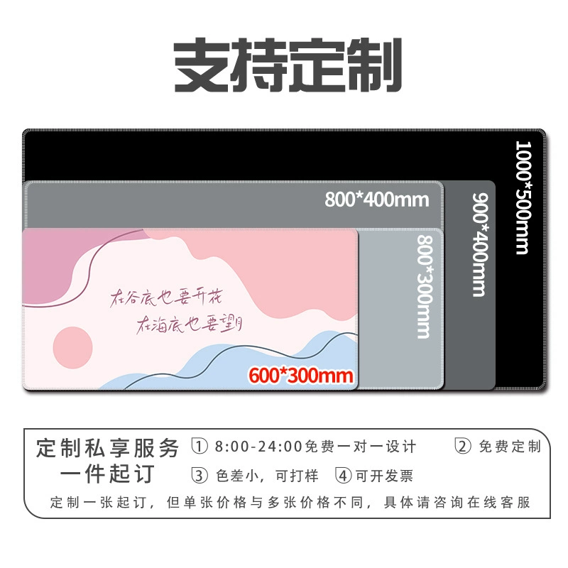Big mouse, teaching table mat for students, wide color palette