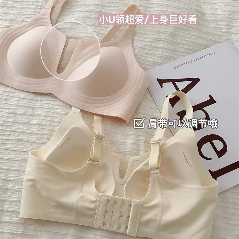 夏季镂空果冻光面无痕无钢圈内衣女舒适防下垂聚拢软支撑文胸罩|undefined