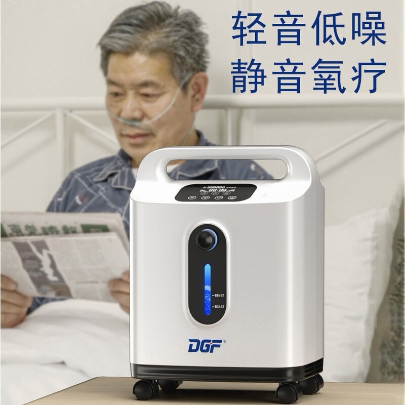 大流量酸素濃縮器、家庭用小型酸素マシン、小型静音酸素濃縮器、高齢者用酸素吸入、酸素補給、効率的で快適|undefined
