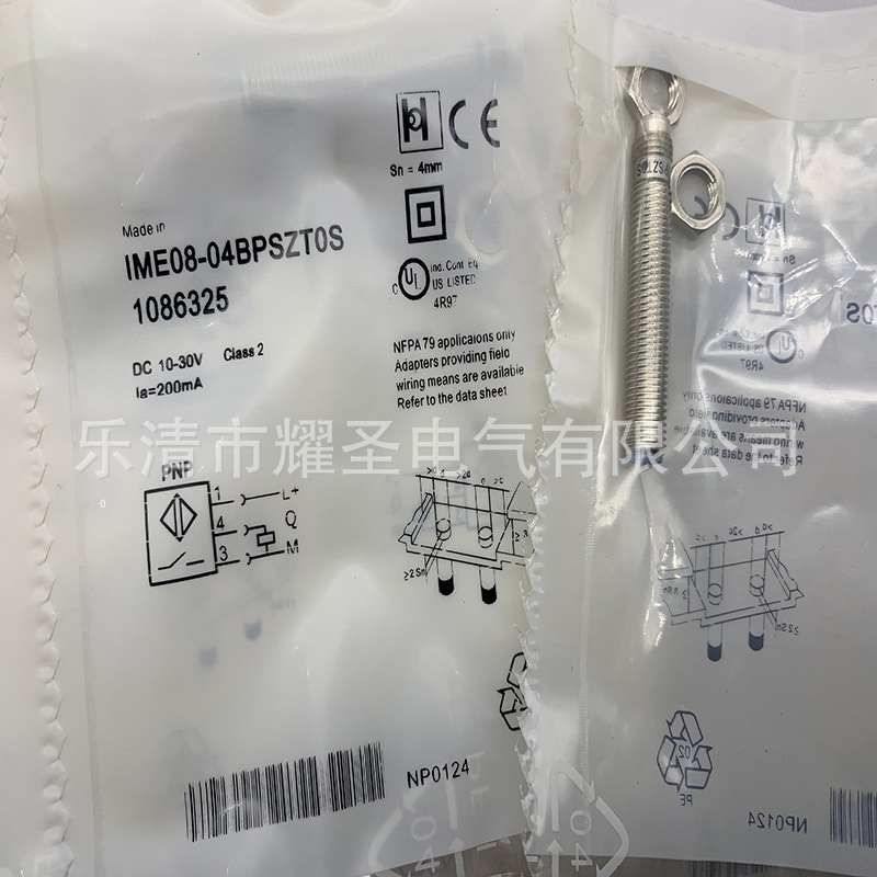M8全新IME08-04BPSZT0S 接近开关质保一年