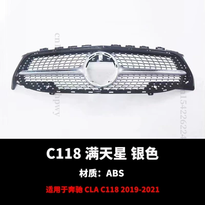 Star W118 C118 Bumper – Zhongwang - 19-23-gypsophila-silver-low-configuration