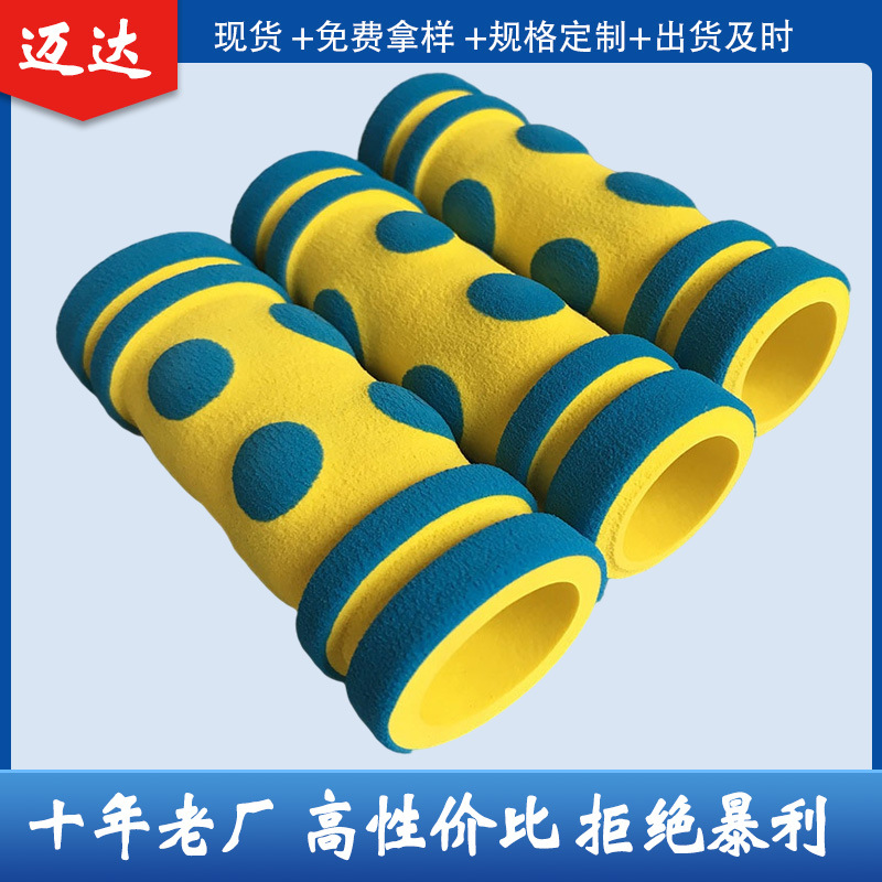 现货供应高回弹发泡海绵手把套磨砂NBR手把套丁腈橡胶防滑手把套