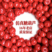 �����Ǻ��Jɽ�ˮ����ĭˮ���t�O���Ǻ��J�����Ǻ��J����ģ��