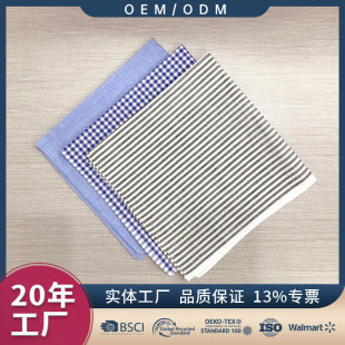 Pure Cotton Stripesd Printed Handkerchief Source Factory Customized Handkerchief Square Towel Pure Cotton High-End Handkerchief Soft Sweat Towel