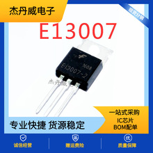 ȫ��ԭװE13007-2 E13007-1 J13007 FJP13007H2 MJE13007 TO-220