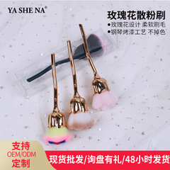 Cross-border rose makeup brush large loose powder brush beauty tools new makeup brush nail art powder brush blush brush