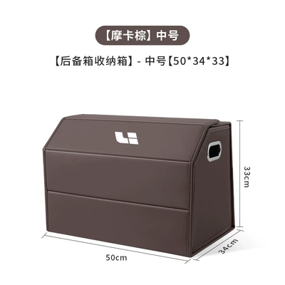 Car storage bag/box, Suitable for the - ideal-standard-full-leather-magnetic-style-mocha-brown-medium-size-503433-180-degree-downward-opening-cover