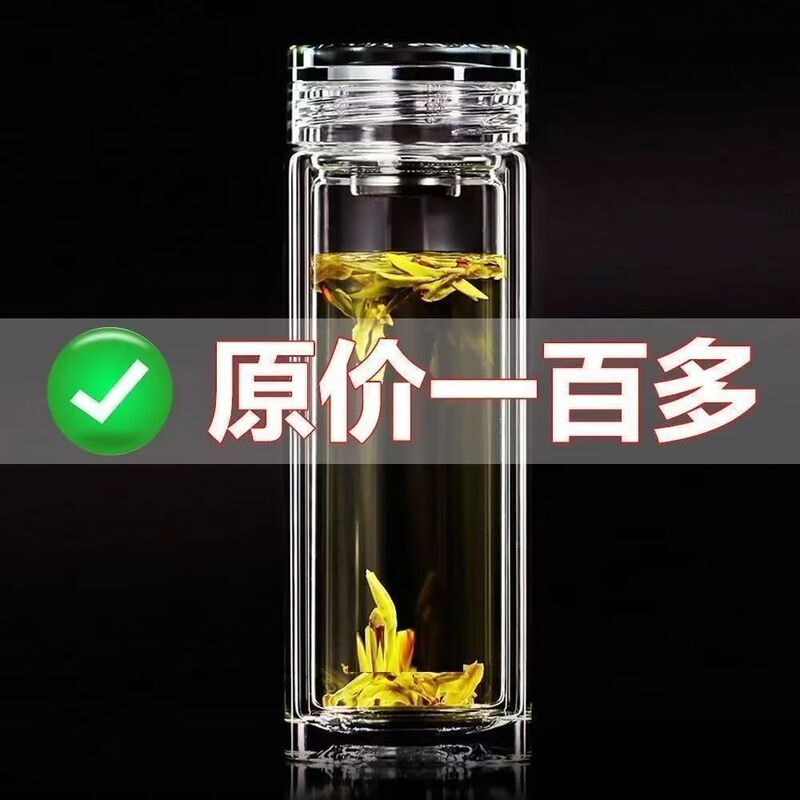 钢化双层玻璃杯防摔打不碎的加厚办公防爆男女携防保温杯子滤泡茶|undefined