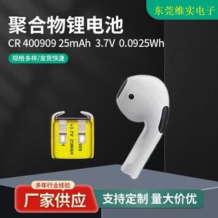 3.7V�ۺ����늳؏S��401012�{�����C����늳�501015���l�ɶ���
