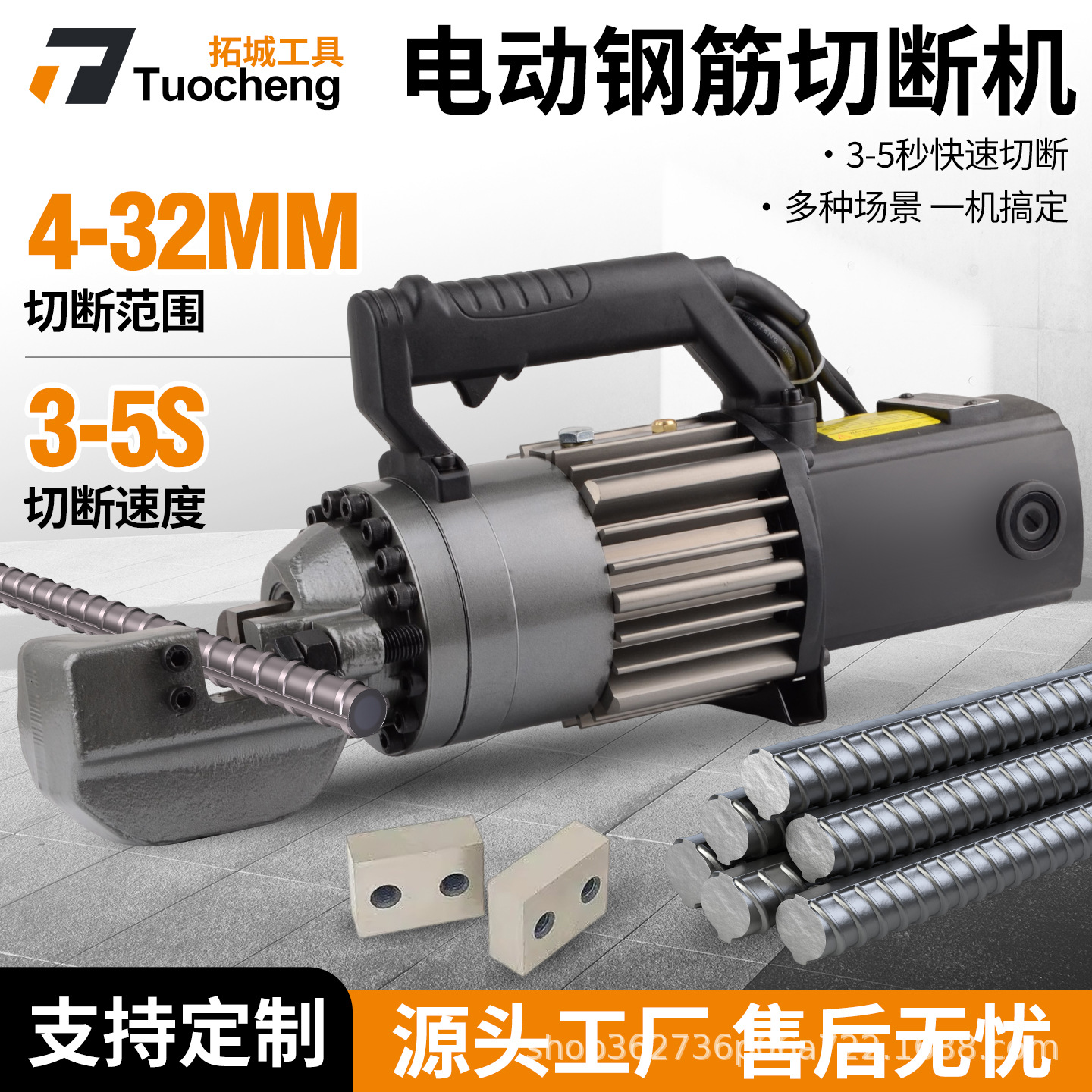 手提钢筋切断机小型自动便携式充电钢筋剪断钳手动电动液压剪机器