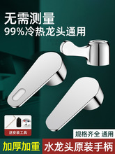 ���ˮ���^�_�P�ֱ��yоͨ�ÏN�����軨����ˮ�y���^���������ȫ