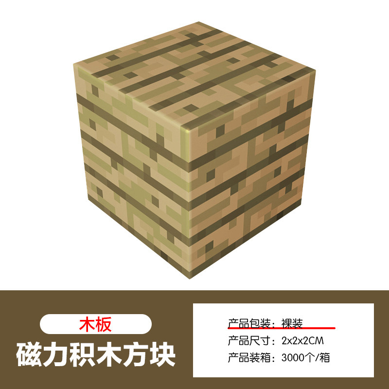 私の磁気世界マグネットマグネットブロック mc 強力な磁気ビルディングブロックおもちゃ磁気教育ビルディングブロックブロック|undefined