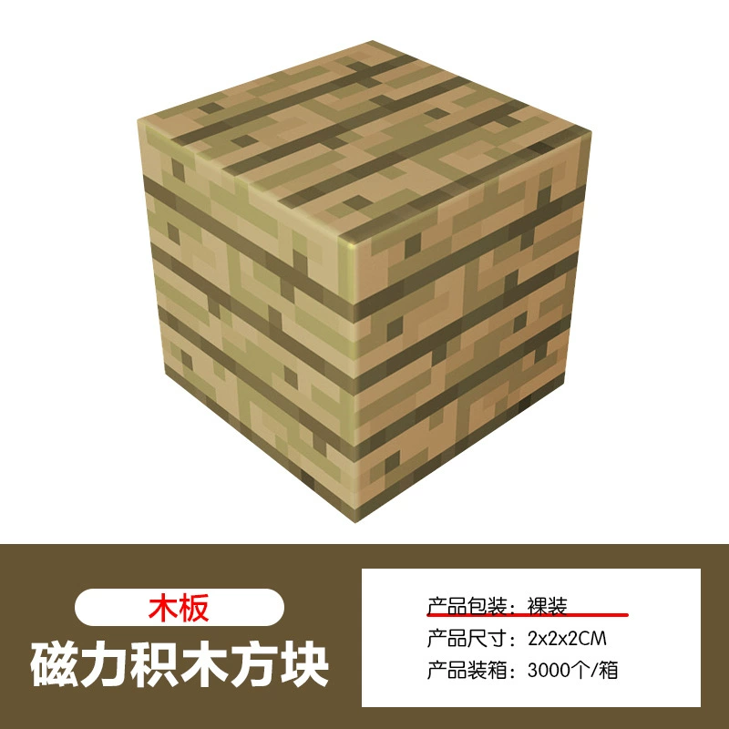 Magnetic Building Blocks, 2.0 cm Squares, 8-Magnet Toy Pieces, Random Patterns, Multi-Set