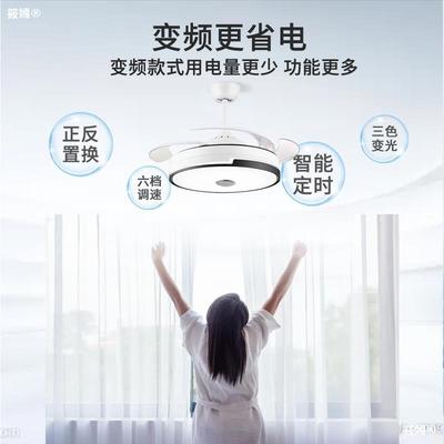 隐形风扇灯吊扇灯家用客厅餐厅卧室大风力静音变频电风扇吊灯一体|ms