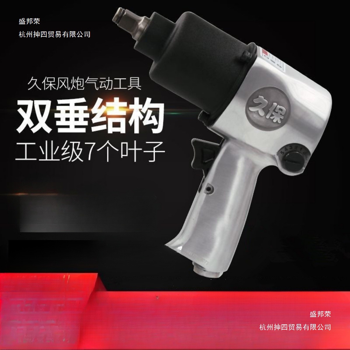 厂家扭力日本风炮气动工具2工业级 180气动扳手VI公斤大FU1小风炮