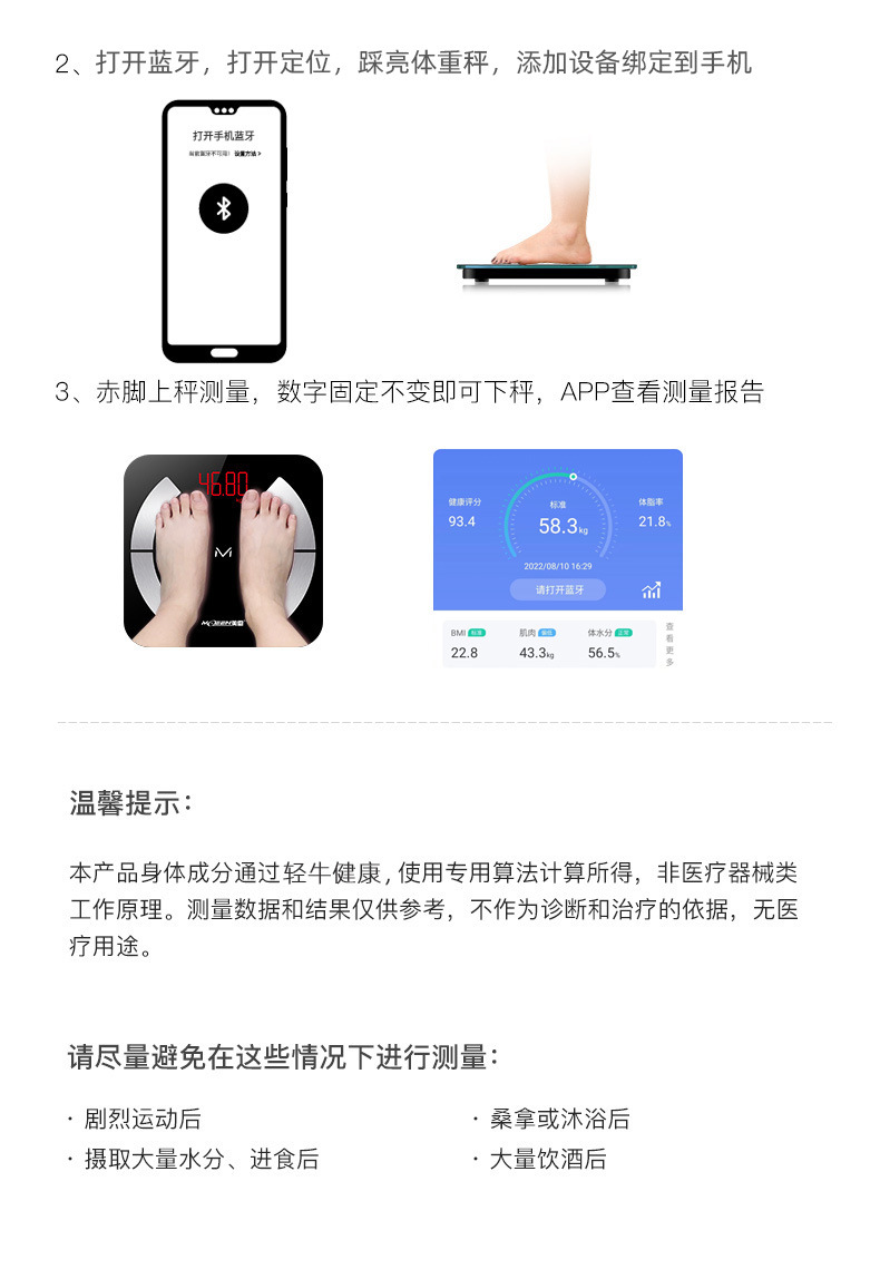 Smart body fat scale rechargeable digital scale professional weighing small accurate and durable human body weight scale home fat measurement