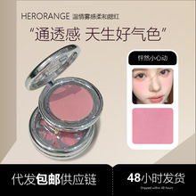 HERORANGE�����F��������t��ȻԪ���@�����ɫ��ɫ��֬�羳�ʊy