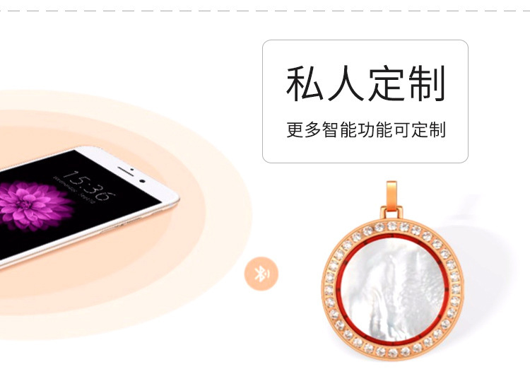 智能项链方案开发_14