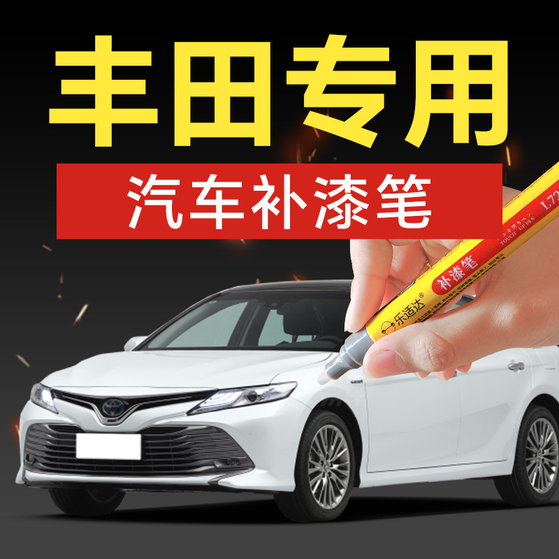 Honda Car Touch Up Paint Pen for Corolla Camry Prado Alphard () - buy-one-get-two-color-paint-1-and-brightening-polish-1-tool-kit-white