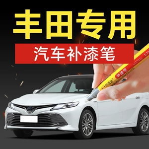 Avtomobil Boya Qələmi Corolla Camry Prado Elfa Cool Road Zelink RAV4 Willanda
