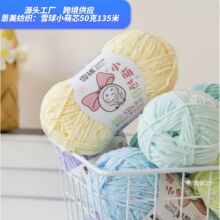 ѩ�� С��о����ѩ�᠖��ë��diy�ֹ�������ż����ñ�Ӱl��h����