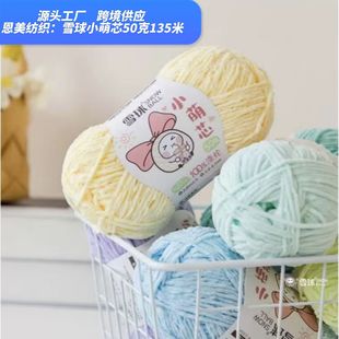 ѩ�� С��о����ѩ�᠖��ë��diy�ֹ�������ż����ñ�Ӱl��h����