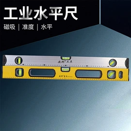 喷涂工具;水平尺;角度尺