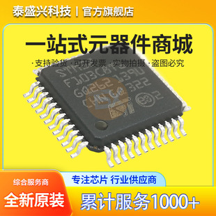 STԭ�b�F؛ STM32F103C8T6 ���bLQFP-48 ȫ��Ƭ�CMCU΢������IC