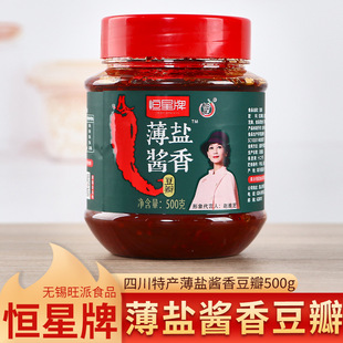 �a�Ǳ��}�u�㶹��500gһ�����Ĵ��t�������u�{�����������ˌ���