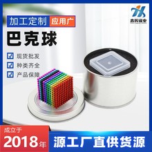 5MM��ɫ�Ϳ���216�w���Ŵ��������Ǵ��F���׃�����eľ������l