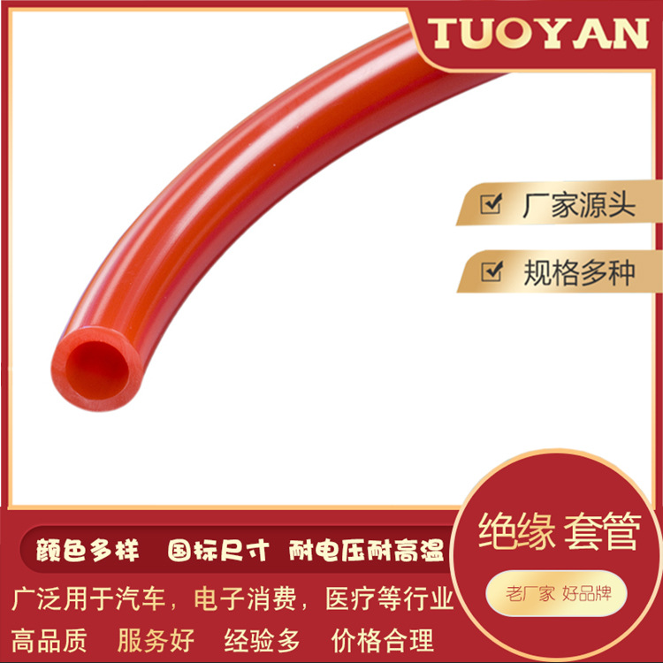 PVC彩色软管供应PVC软管耐油软管高弹性PVC管