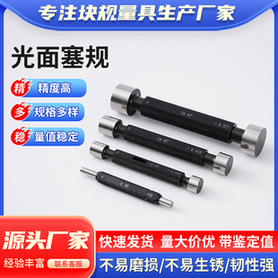 �⻬��ҎֹͨҎ�p�^������ҎH7�Ҏ�׏��y��Ҏ�ȏ�Ҏ