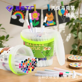 板擦;白板笔;冰箱贴